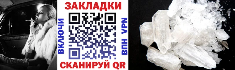 Купить наркотик Вуктыл Гашиш Cocaine НБОМе Марихуана Меф АМФЕТАМИН