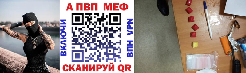 A PVP кристаллы Вуктыл