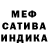 Амфетамин 97% Moosa Kallu