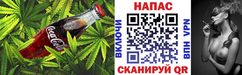Canna-Cookies марихуана  blacksprut маркетплейс  Вуктыл 