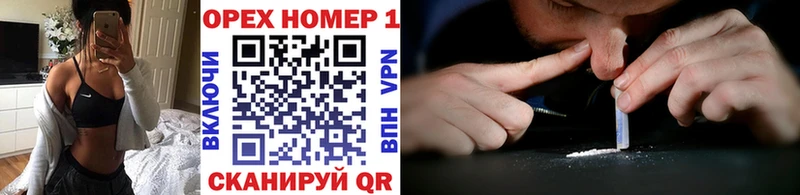 продажа наркотиков Вуктыл Кокаин Колумбийский