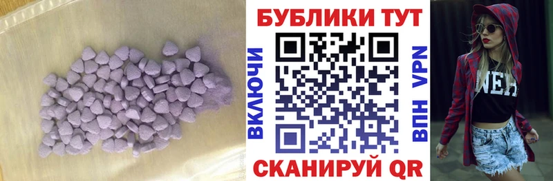 Ecstasy XTC  Вуктыл 