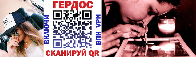 ГЕРОИН гречка Вуктыл