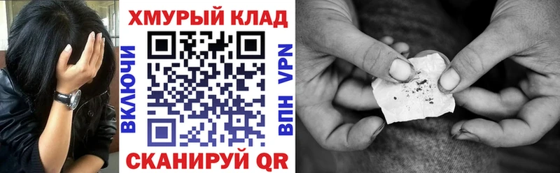 ссылка на мегу сайт  Вуктыл  ГЕРОИН афганец  купить  