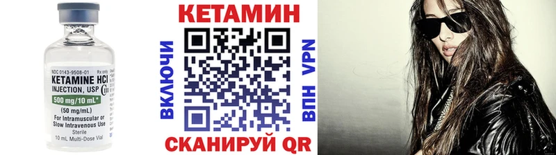 наркошоп  Вуктыл  ОМГ ОМГ маркетплейс  Кетамин VHQ 