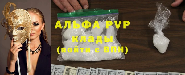 Альфа ПВП Баксан
