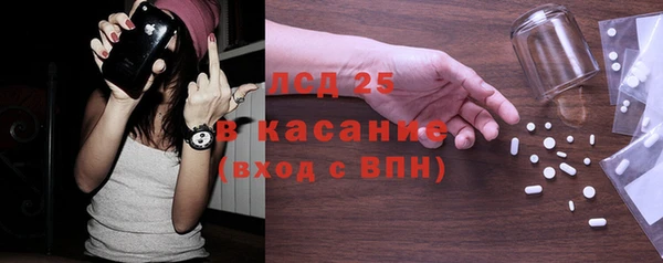 ГАЛЛЮЦИНОГЕННЫЕ ГРИБЫ Гатчина