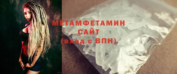 СК Балахна