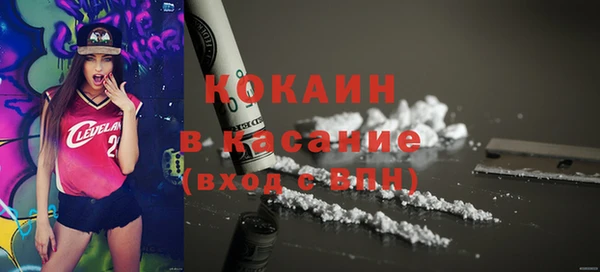 Альфа ПВП Баксан