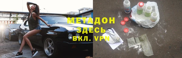 Альфа ПВП Баксан