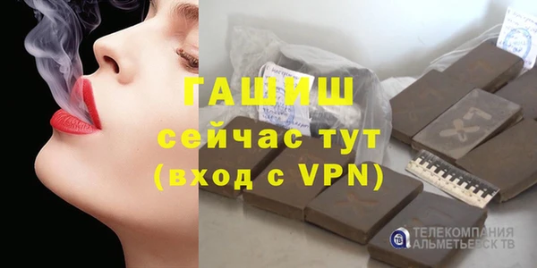 Альфа ПВП Баксан