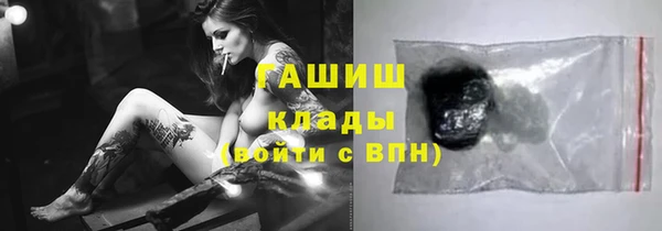 круглые Армянск