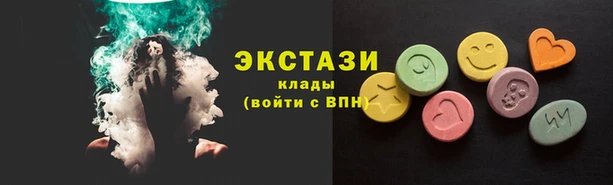 СК Балахна