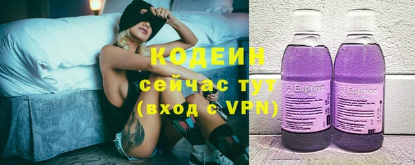 СК Балахна
