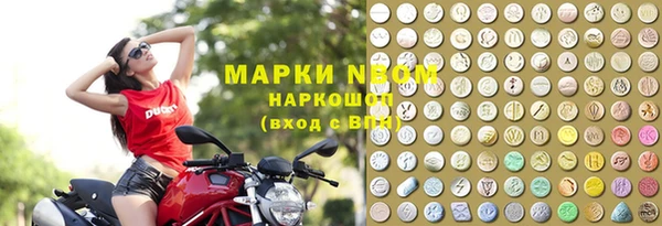 СК Балахна