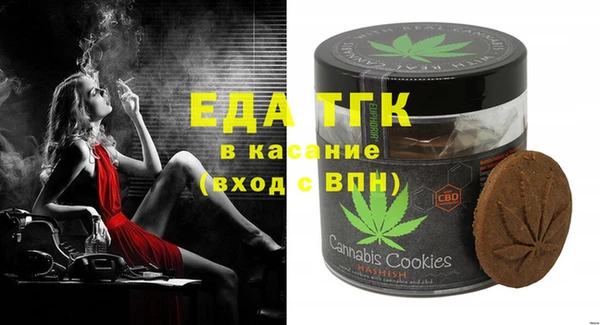 соль курить ск Рославль
