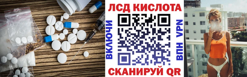 Лсд 25 экстази ecstasy Вуктыл