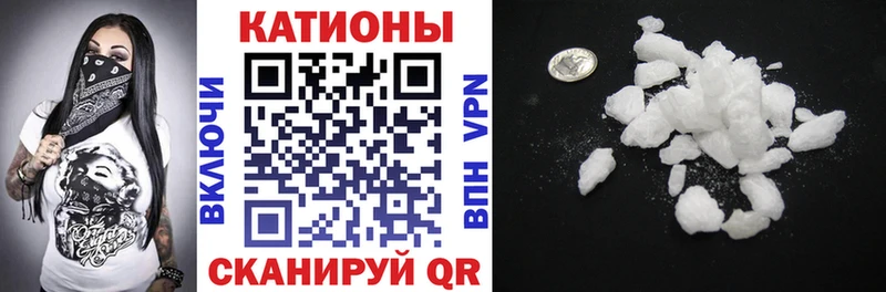наркотики  Вуктыл  Мефедрон 4 MMC 
