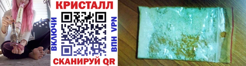 МЕТАМФЕТАМИН винт  Вуктыл 