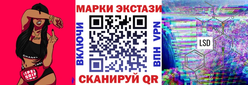 Марки NBOMe 1,5мг  Вуктыл 