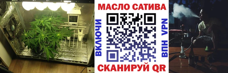 ТГК жижа  где можно купить   Вуктыл 